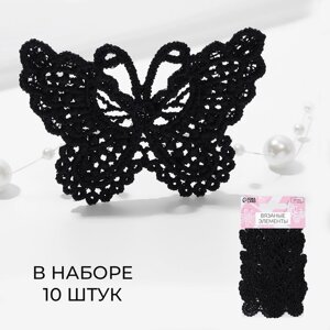 Вязаные элементы «Бабочки», 5,5 4 см, 10 шт, цвет чёрный