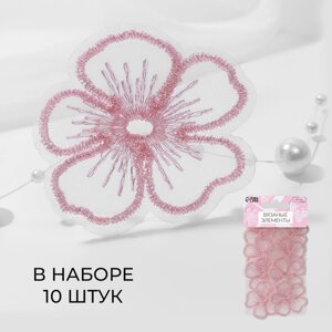 Вязаные элементы «Цветки», 4,2 4 см, 10 шт, цвет розовый/хамелеон