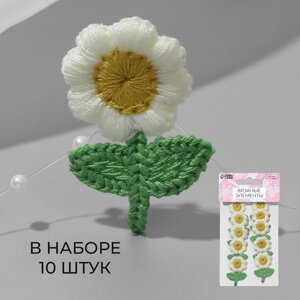 Вязаные элементы «Цветочки», 2,5 3,5 см, 10 шт, цвет кремовый/зелёный