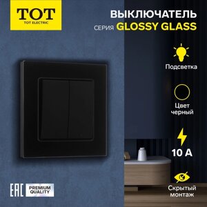 Выключатель TOT Glossy Glass, 10 А, 2 клавиши, с подсветкой, скрытый, стекло, черный