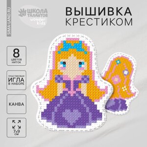 Вышивка крестиком для детей. Игрушка «Маленькая красавица», набор для творчества