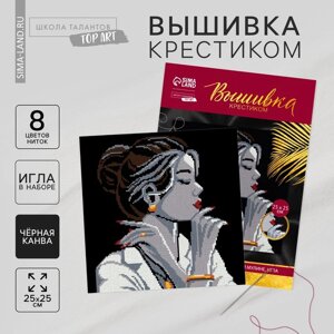 Вышивка крестиком на чёрной канве «Девушка в золоте», набор для творчества, 25 х 25 см