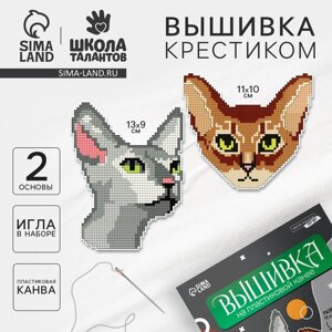 Вышивка крестиком на пластиковой канве «Важные котики», набор для творчества