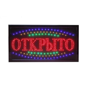 Вывеска светодиодная LED "Открыто"