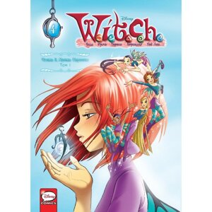 W. I. T. C. H. Часть 2. Месть Нериссы. Том 1. Ньоне Э.