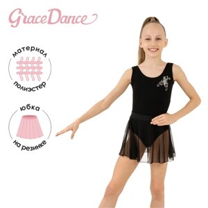Юбка для гимнастики и танцев Grace Dance, р. 38, цвет чёрный