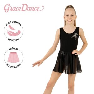 Юбка-солнце для гимнастики и танцев Grace Dance, р. 28-30, цвет чёрный