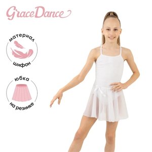 Юбка-солнце для гимнастики и танцев Grace Dance, р. 40-42, цвет белый