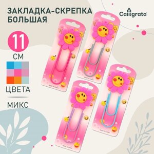 Закладка-скрепка большая, 11 см, "Цветок", МИКС