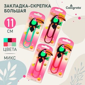 Закладка-скрепка большая 11 см "Пеликан", МИКС