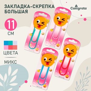 Закладка-скрепка большая, 11 см, "Смайл подмигивает", МИКС