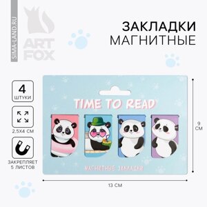 Закладки магнитные для книг, 4 шт «Time to read»