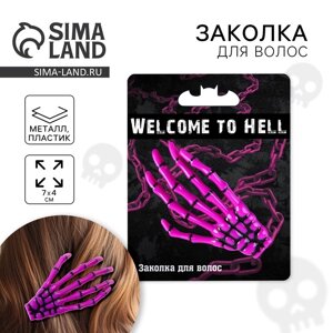 Заколка для волос «Welcome to hell», на Хэллоуин, 7 х 4 см