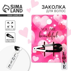 Заколка для волос "You are beautiful", 5 х 1.5 см