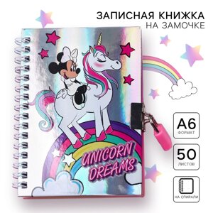 Записная книжка на замочке А6, "Unicorn dreams", 50 листов, Минни Маус
