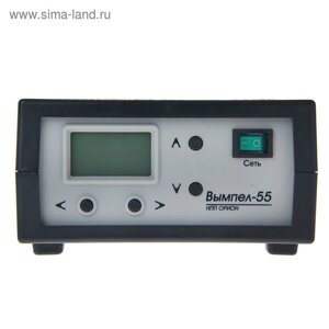 Зарядно-предпусковое устройство "Вымпел-55" 0.5-15 А, 0,5-18 В, для всех типов АКБ