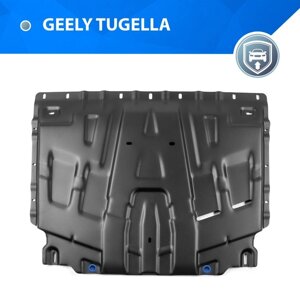 Защита картера и КПП для Geely Tugella АКПП 4WD 2020-н. в., сталь 1.5 мм, с крепежом