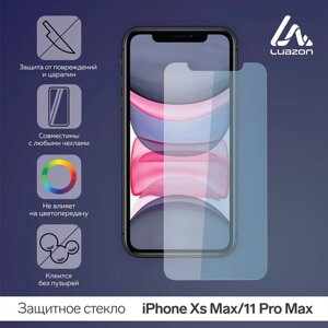 Защитное стекло 2.5D LuazON для iPhone Xs Max/11PRO Max (6.5"