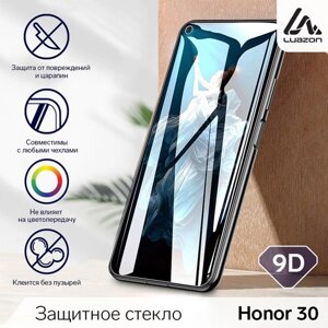 Защитное стекло 9D LuazON для Honor 30 (6.53"полный клей, 0.33 мм, 9H