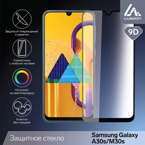 Защитное стекло 9D Luazon для Samsung A30s/M30s, полный клей, 0.33 мм, 9Н