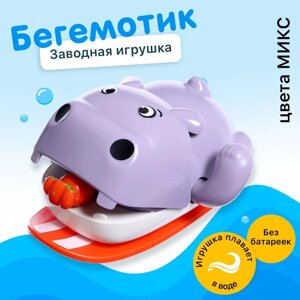 Заводная игрушка водоплавающая «Бегемотик», 12 10 6,5 см, цвета МИКС