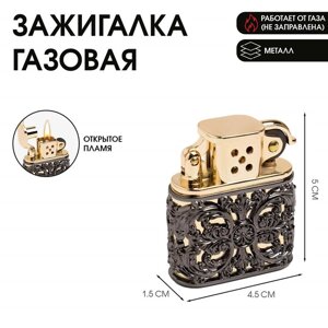 Зажигалка бензиновая "Классическая", 1.5 х 4.5 х 5 см