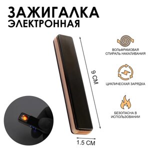 Зажигалка электронная для курения usb, спираль, 7 х 13 см, черная