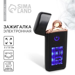 Зажигалка электронная «Крутому мужику», 3 х 7,5 см.