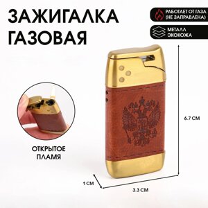 Зажигалка газовая для курения "Герб", пьезо, 1 х 3.3 х 6.7 см