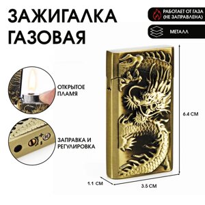 Зажигалка газовая "Дракон", пьезо, 1.1 х 3.5 х 6.4 см