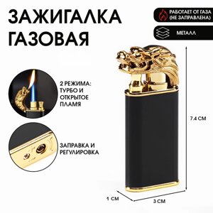 Зажигалка газовая "Дракон", пьезо, 1. х 3 х 7.4 см