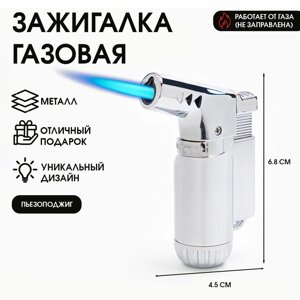 Зажигалка газовая "Горелка", пьезо, 6.8 х 4.5 см, серебро