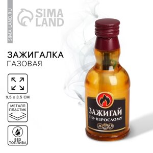 Зажигалка газовая «Зажигай», 3,5 х 9,5 см.