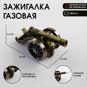 Зажигалка настольная, газовая "Пушка", пьезо, 10 х 3.5 х 3.5 см