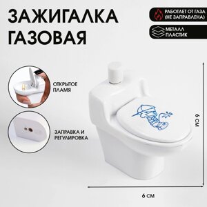 Зажигалка "Унитаз", пьезо, газ