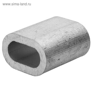 Зажим троса "ЗУБР" DIN 3093 алюминиевый, 10 мм, 15 шт.