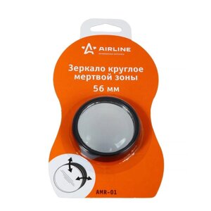 Зеркало круглое Airline мертвой зоны, 56 мм, AMR=01