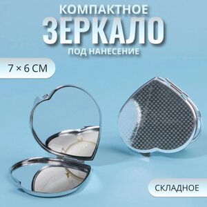 Зеркало складное, 7 6 см, цвет серебристый