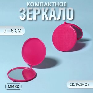 Зеркало складное «Цветы», d = 6 см, цвет МИКС