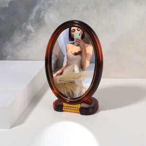 Зеркало складное - подвесное «Овал», двустороннее, с увеличением, зеркальная поверхность 8 12 см, цвет «янтарный»