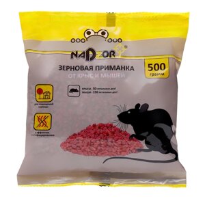 Зерновая приманка "Nadzor" от мышей и крыс, 500 г