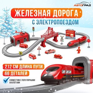 Железная дорога «Экспресс», 66 деталей, работает от батареек, подходит для деревянных железных дорог