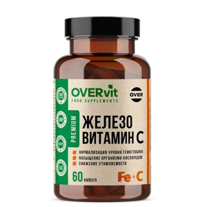 Железо + Витамин С OVERvit, 60 капсул