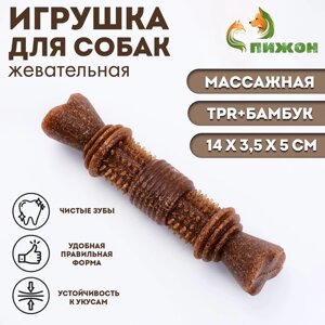 Жевательная игрушка для собак ПИЖОН "Шипастая кость", массажная, 14 х 3,5 х 5