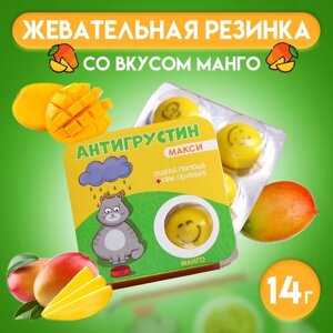 Жевательная резинка "Антигрустин" со вкусом манго, 14 г