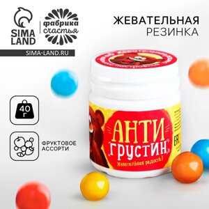 Жевательная резинка «Антигрустин»со вкусом тутти-фрутти, 40 г.