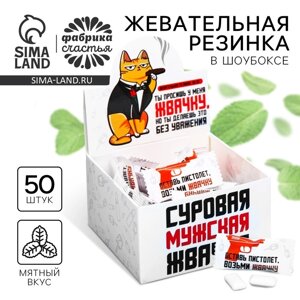 Жевательная резинка «Без уважения» 1,36 г., вкус: мята (в коробке 50 шт.)