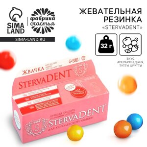 Жевательная резинка StervaDENT, вкус: тутти-фрутти, 48 г.