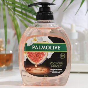 Жидкое мыло Palmolive "С экстрактами Инжира, Белой Орхидеи и маслами", 300 мл