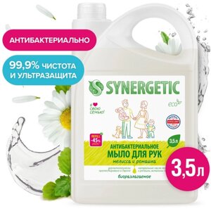 Жидкое мыло Synergetic "Мелисса и ромашка", биоразлагаемое, антибактериальное, 3,5 л